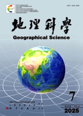 地理科学杂志